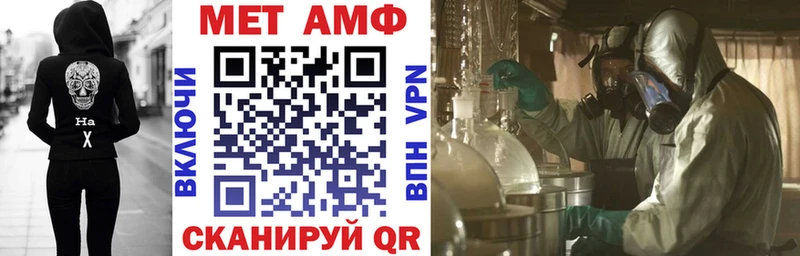 цены наркотик  мега как зайти  Amphetamine Розовый  Жуковка 