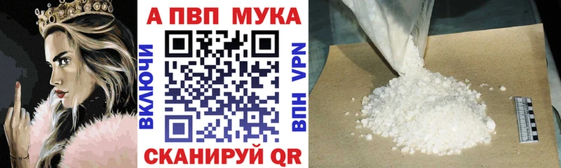 МЕГА рабочий сайт  Жуковка  Alpha-PVP VHQ 
