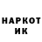 ГЕРОИН хмурый tokkkashi 1
