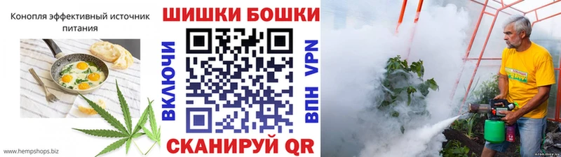 нарко площадка телеграм  мега ССЫЛКА  Жуковка  купить закладку  Cannafood конопля 