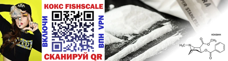 Cocaine Эквадор  Жуковка 