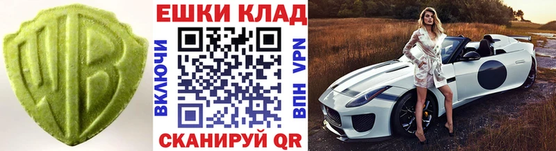 закладка  маркетплейс наркотические препараты  Экстази Cube  Жуковка 
