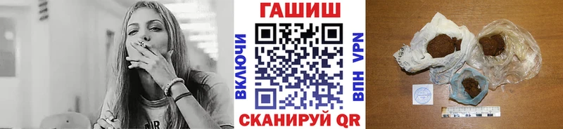 blacksprut ТОР  магазин    Жуковка  Гашиш VHQ 