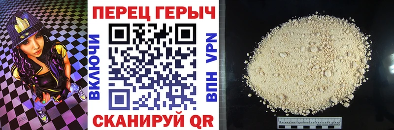 ГЕРОИН хмурый  shop Telegram  Жуковка 
