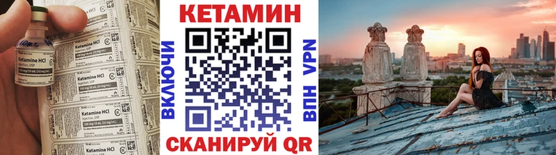 сколько стоит  Жуковка  КЕТАМИН VHQ 
