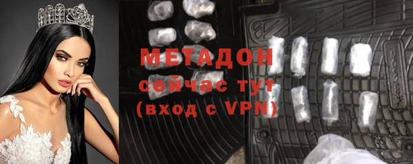 ALPHA PVP Балабаново