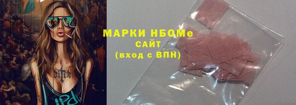 кокаин перу Балахна