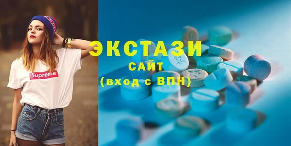 дистиллят марихуана Баксан