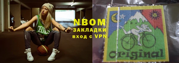 ALPHA PVP Балабаново