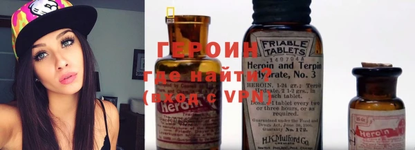 дистиллят марихуана Баксан