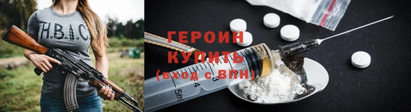кокаин колумбия Арсеньев