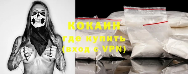 кокаин перу Балахна