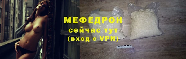 ALPHA PVP Балабаново