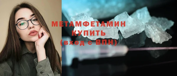 альфа пвп Билибино