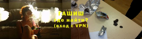 ALPHA PVP Балабаново
