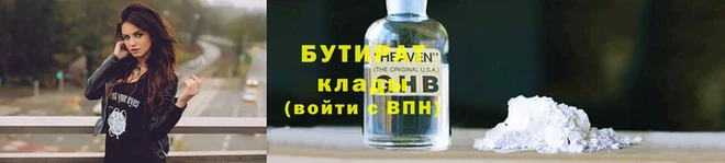 дистиллят марихуана Баксан