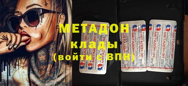ALPHA PVP Балабаново