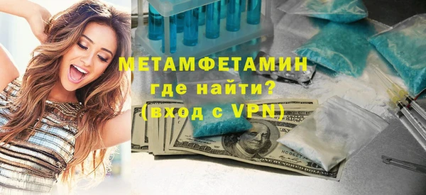 меф Армянск