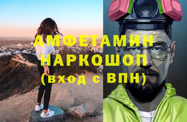 ALPHA PVP Балабаново