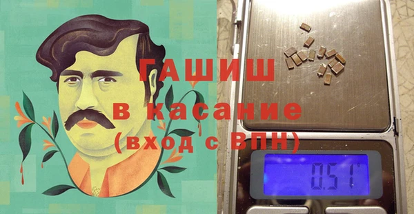 меф Армянск