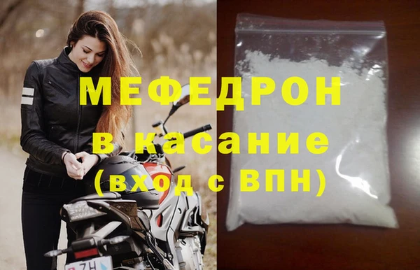 меф Армянск