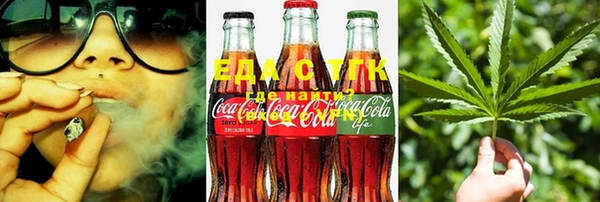 дистиллят марихуана Аркадак