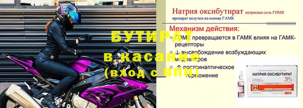 дистиллят марихуана Аркадак