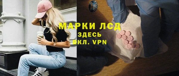 меф Армянск