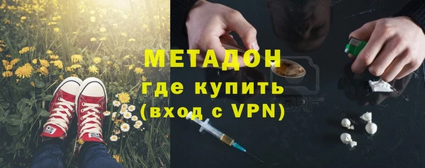 кокаин колумбия Арсеньев