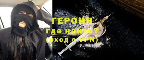 кокаин колумбия Арсеньев