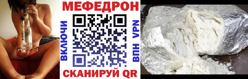 купить  цена  Жуковка  Мефедрон мука 