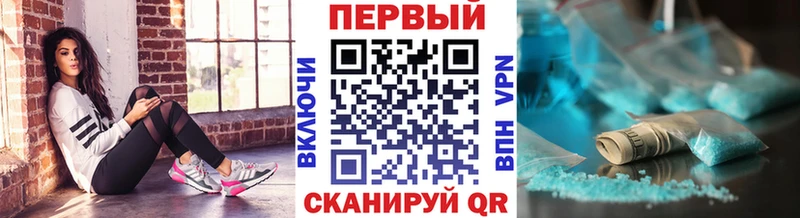 мега как войти  это наркотические препараты  Первитин винт  Жуковка 