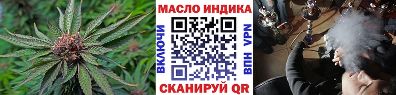 где продают   OMG как войти  ТГК вейп  Жуковка 