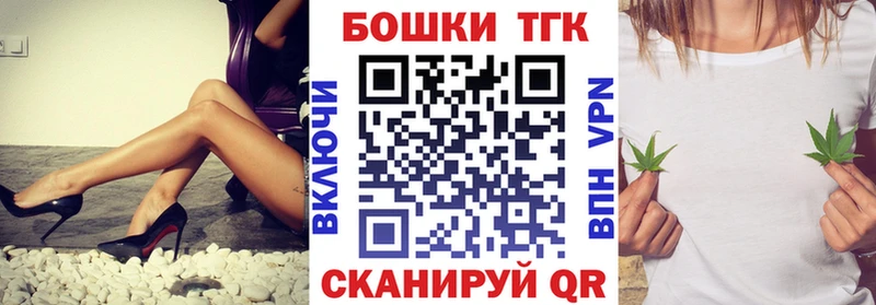 shop телеграм  наркошоп  Жуковка  МАРИХУАНА LSD WEED 